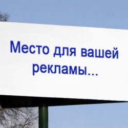 Реклама на портале  liteyschik.ru